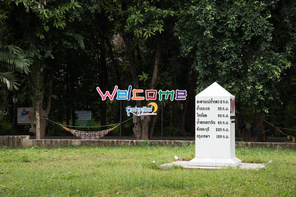 Baan Suan Chan Kanchanaburi City Exteriör bild