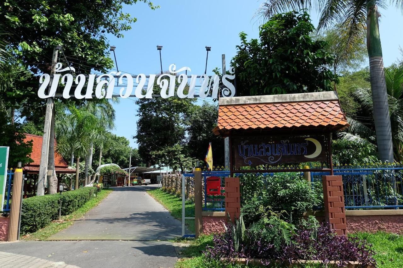 Baan Suan Chan Kanchanaburi City Exteriör bild