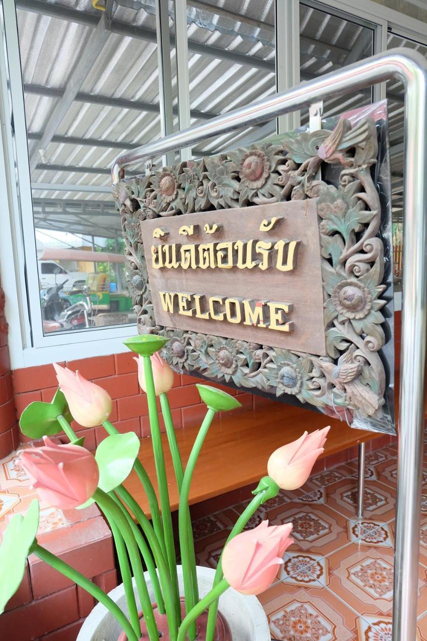Baan Suan Chan Kanchanaburi City Exteriör bild