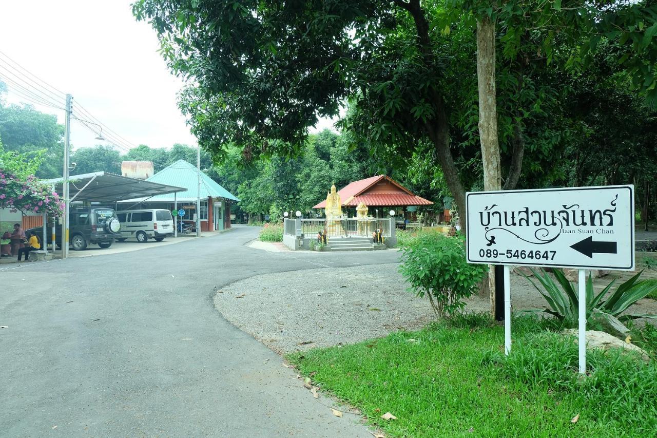 Baan Suan Chan Kanchanaburi City Exteriör bild